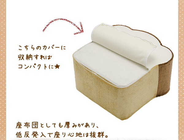 pancushion BIG パンシリーズクッション かわいい 子供部屋 一人暮らし ...