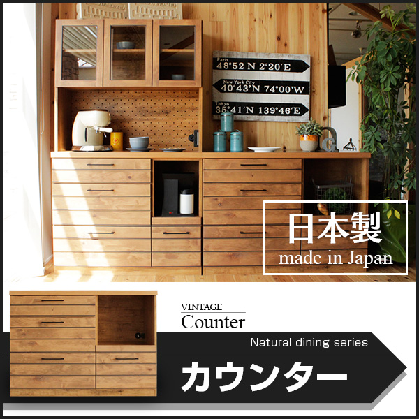 新品  送料込 キッチンボード コンパクトサイズ 天然木 完成品カラーはNatu