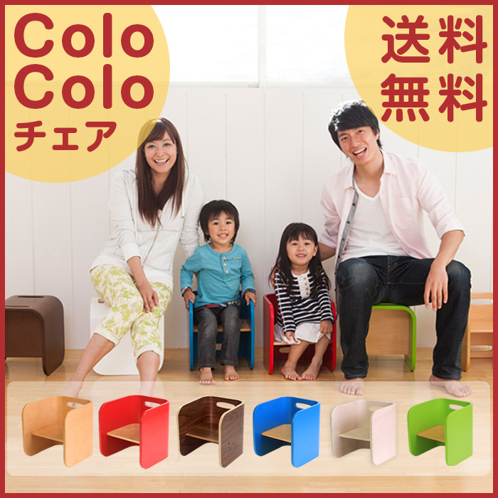 colocolo コロコロ デスク 単品 リビング学習 キッズ家具 お受験