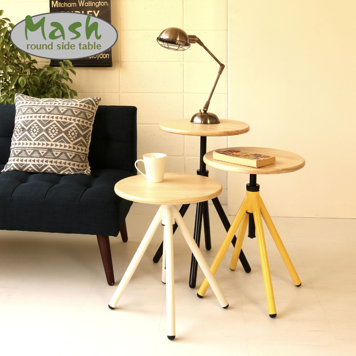 ROUND SIDE TABLE ラウンド サイド テーブル MASH マッシュ スチール