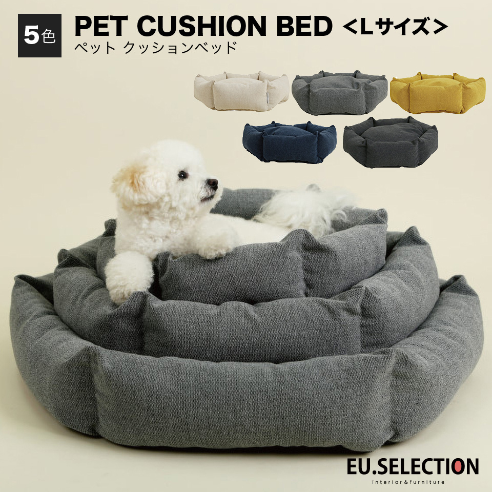 猫ベッド ペットベッド 猫用 犬 小型犬用 ふわふわ 洗える 洗濯可能