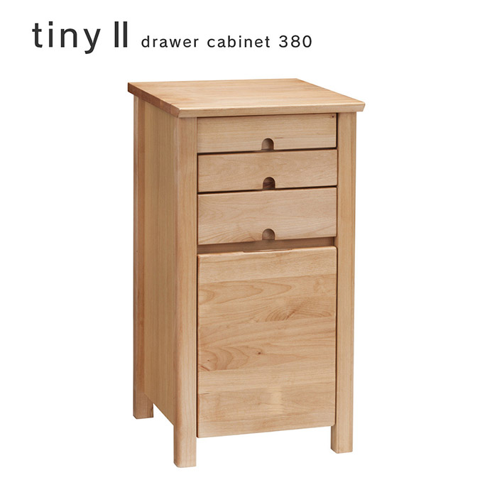 ｔｉｎｙ2 ドロアーキャビネット 380 タイニー2 DRAWER CABINET