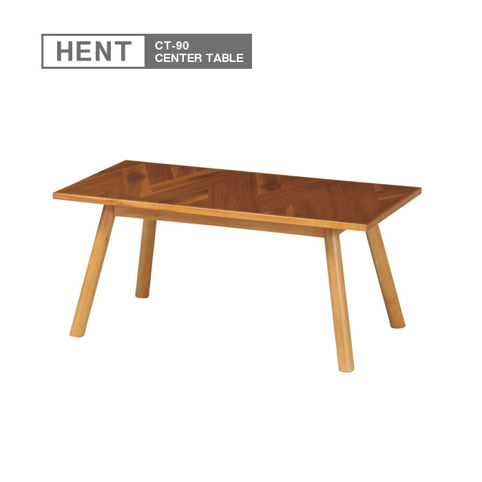 センター テーブル ヘント 幅90cm 寄木突板 CENTER TABLE HENT