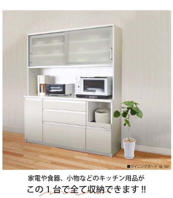 UsedR072 佐藤産業 キッチンカウンター、キッチンボード、幅118cm Used