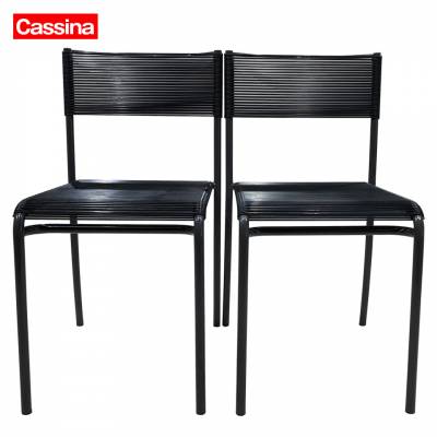 中古 】 CASSINA IXC Alias 「スパゲッティジェミニ」 2脚 Bセット