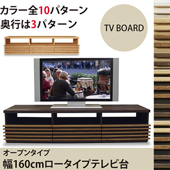 テレビ台/テレビボード 【幅90×奥行40×高さ45cm ブラウン】 木製 桐